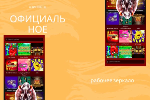 Кракен даркнет тор