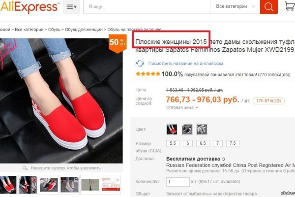 Кракен даркент
