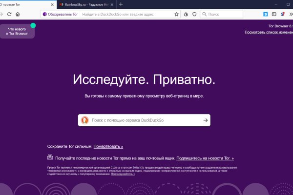 Кракен маркет только через тор скачать