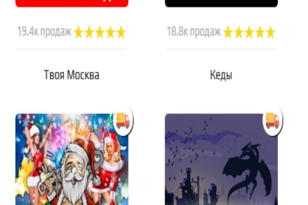 Кракен регистрация
