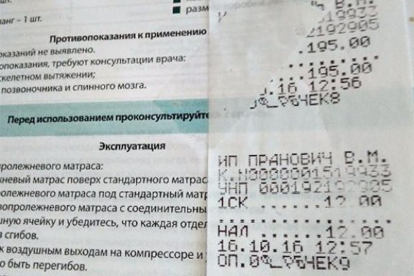 Кракен маркетплейс телеграм