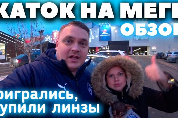Ошибка на сервере кракен