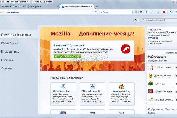 Кракен магазин даркнет
