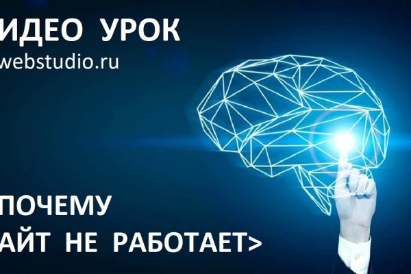 Нарко маркетплейс