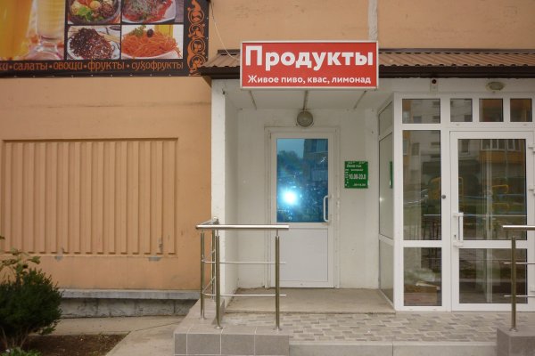 Кракен сайт это