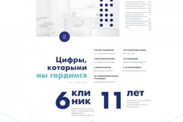 Какая ссылка у кракена