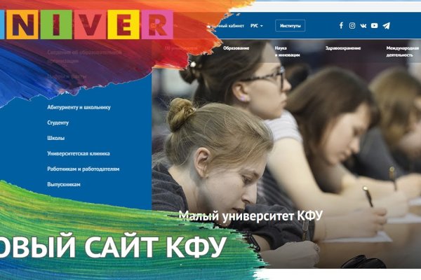 Кракен даркнет ссылка на сайт
