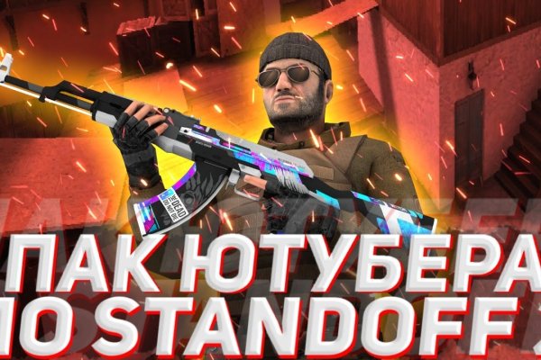 Кракен сайт ссылка тор браузере