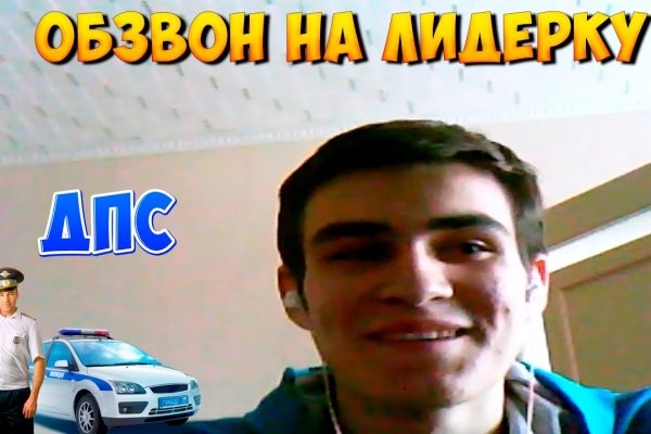 Как зайти на кракен через тор