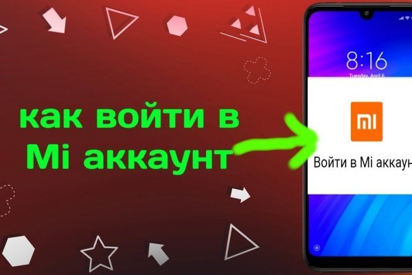 Kra35.cc Вход на сайт главная страница
