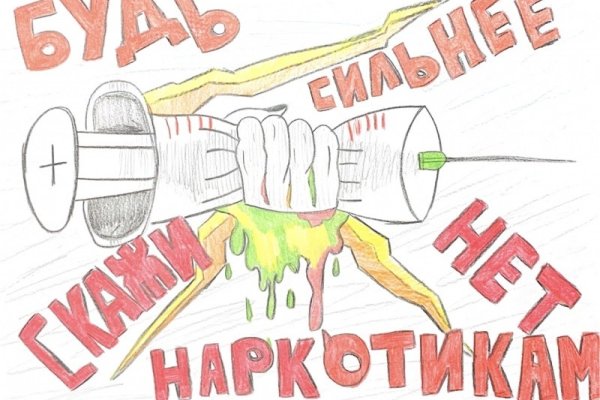 Кракен ссылка купить соли