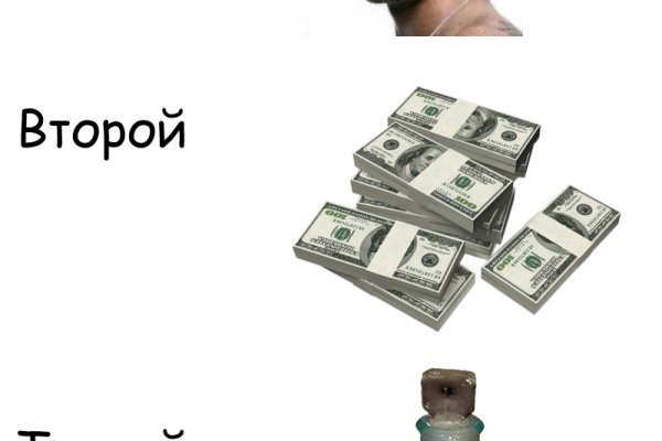 Кракен даркнет только через тор