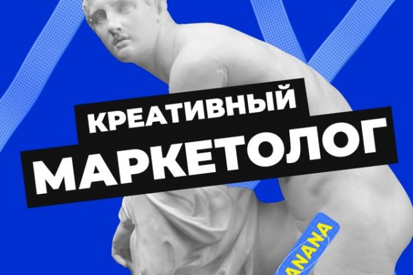 Кракен аватарка маркетплейс