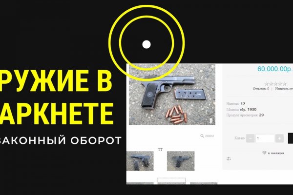 Скрытый интернет как войти