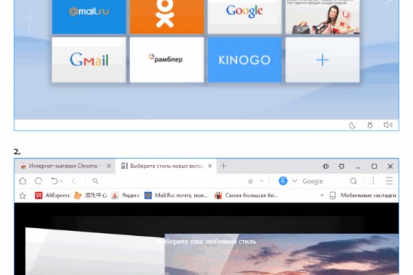 Что продает кракен