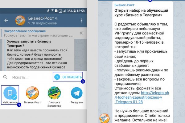 Кракен сайт kr2web
