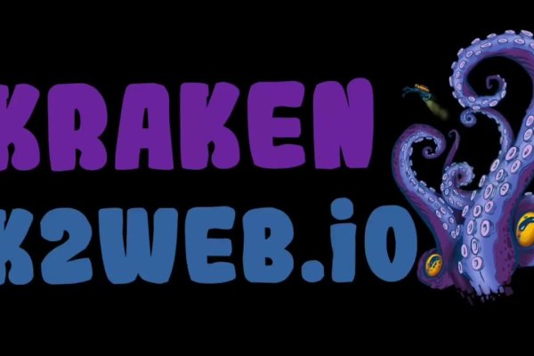 Kraken ссылка актуальная москва