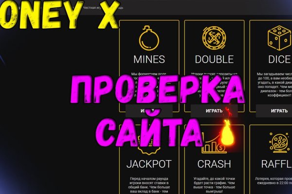 Как восстановить пароль на кракене