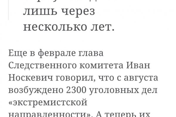 Кракен закладки