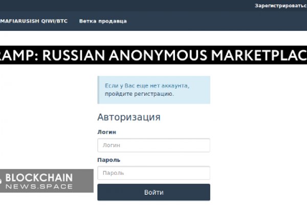 Как пополнить кошелек на кракене даркнет