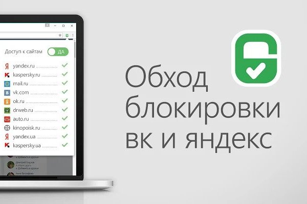 Кракен вход