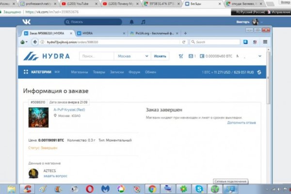Kraken официальный сайт вход