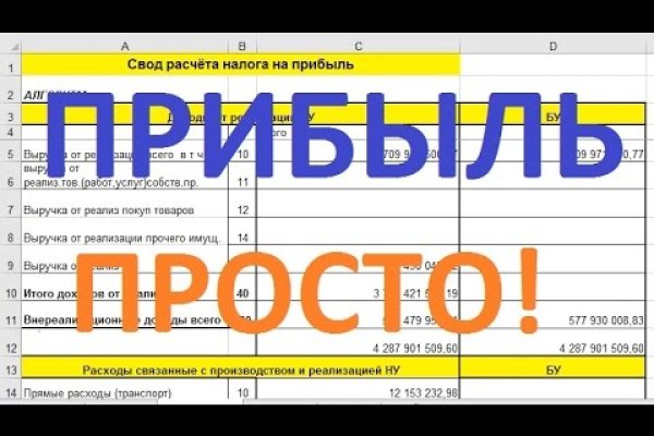 Кракен онион тор