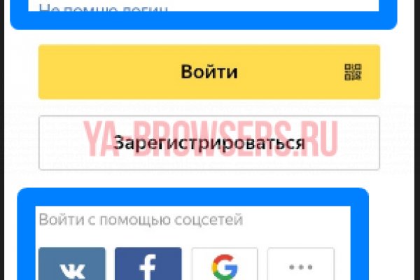 Даркнет официальный сайт на русском
