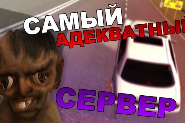 Где купить наркотиков