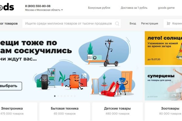 Сайты где купить наркотики