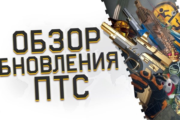 Кракен ссылка онлайн