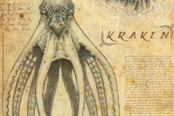 Как попасть на сайт кракен