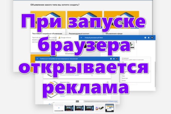 Ссылка на кракен через тор