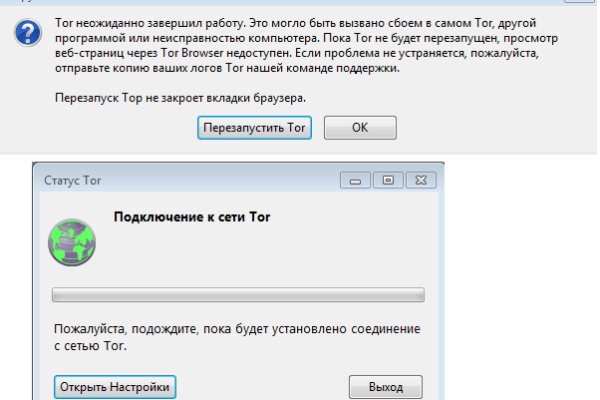 Kraken зеркала маркетплейс