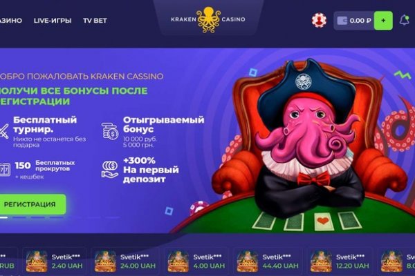 Кракен продажа