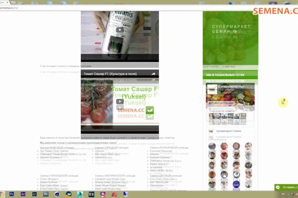Кракен зеркало рабочее onion