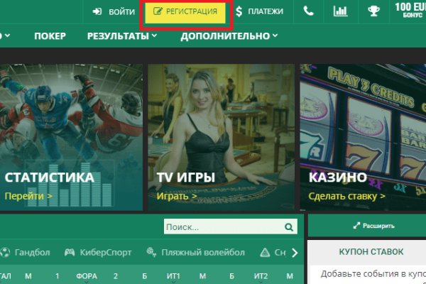 Как зайти на кракен даркнет