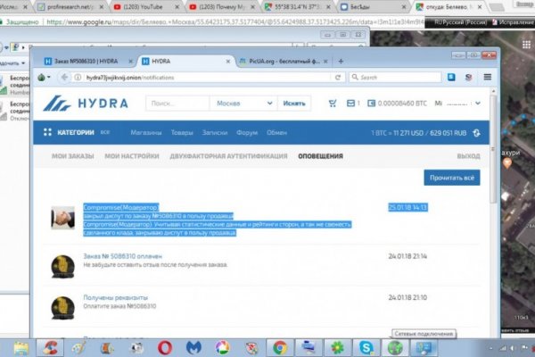 Кракен маркетплейс скачать