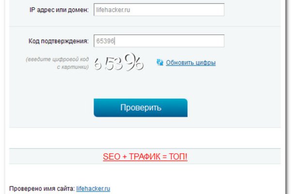 Кракен маркетплейс что там продают