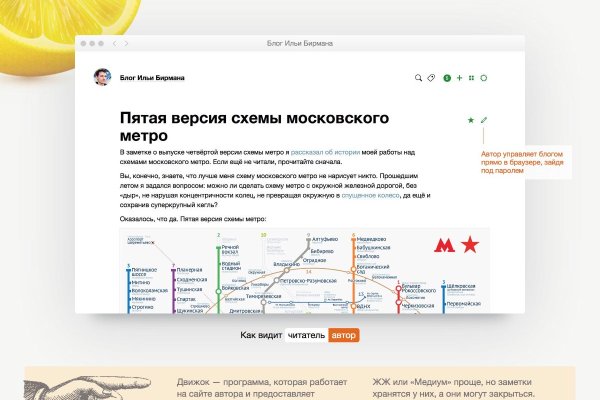 Кракен зеркало рабочее на сегодня