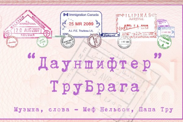 Ссылки зеркала на kraken