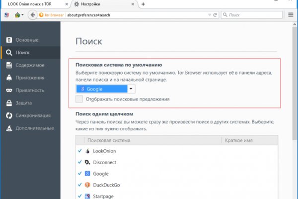 Ссылка на кракен тор kraken2 4aa337