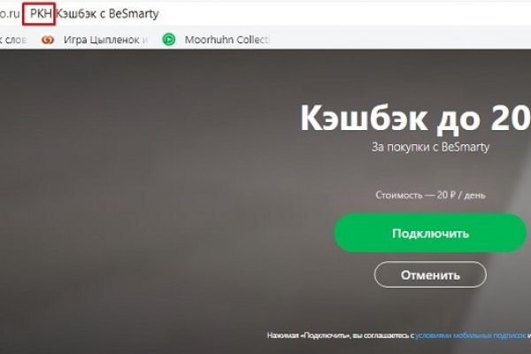 Кракен маркетплейс создатель
