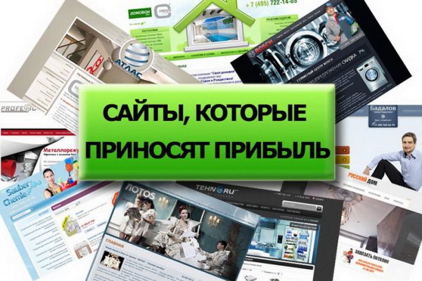 Кракен даркнет только через