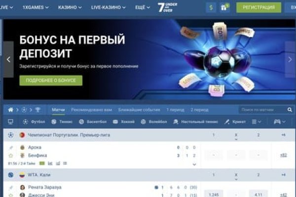 Вместо гидры