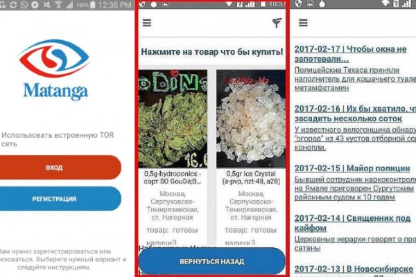 Кракен маркетплейс актуальные ссылки