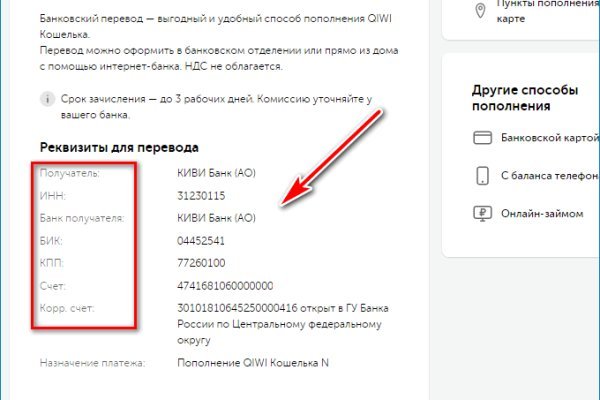 Кракен черный сайт