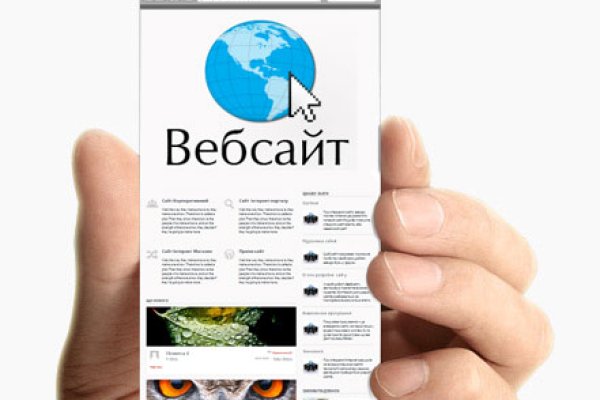 Сайт кракен тор