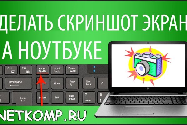 Ссылка на сайт кракен в тор браузере