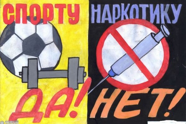 Как найти актуальную ссылку на кракен